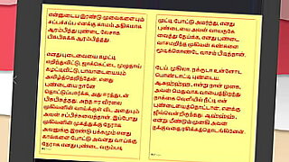 අම්මට-හුකන-විදිය