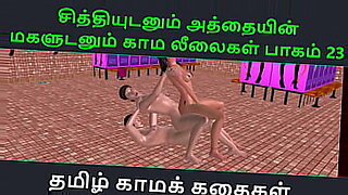 jeanleah-cedrick-part-2