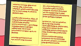 நாட்டுக்கட்டை-சித்தி-செக