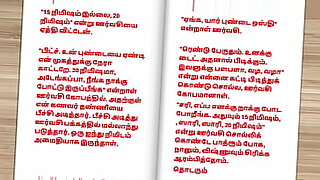 voracious-season-two-volume-4