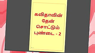 Tamil-aunty-seduction-solo