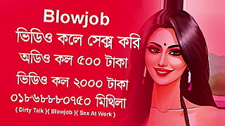 nipa-akhter-raju-imo-video-call-next
