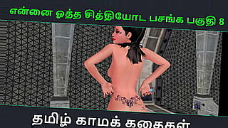 tamil-girll-masterpadion-video