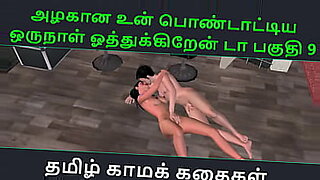 aram-aram-sy-chudo-hindi-audio