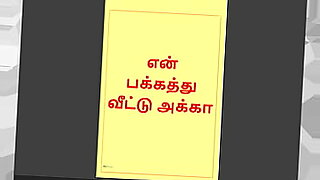 tamil-aunty-kalla-ool