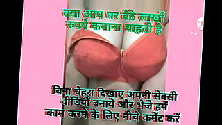 बहन-भाई-सकसे-विडियो-नया