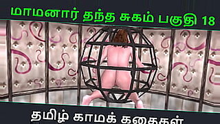 tution-teacher-hindi-audio