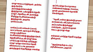 keep-this-suresh